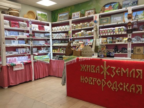 Магазины Чая Великий Новгород